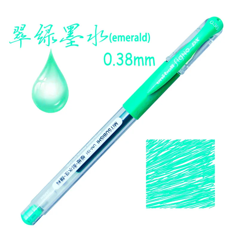 1 шт Япония 0,38/0,7 мм Mitsubishi Uni-Ball/Rollerball Signo 151 металл/молочный цвет минимальное количество гелевых чернил для офисного подписи Водонепроницаемая ручка - Цвет: 1pc emerald uni 151