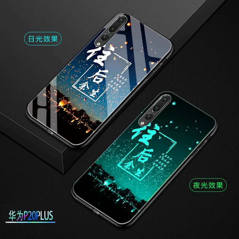 Для huawei P20 Pro P20Lite чехол Роскошный светящийся жесткий защитный чехол из закаленного стекла чехол для huawei p20 lite полный Чехол - Цвет: style 04