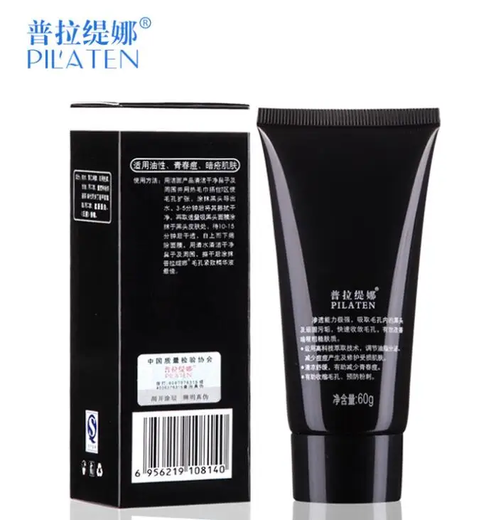 1 шт. Оригинальная черная маска PILATEN для ухода за лицом, удаляющая черные точки на лице и носу, отшелушивающая кожу, для лечения прыщей.