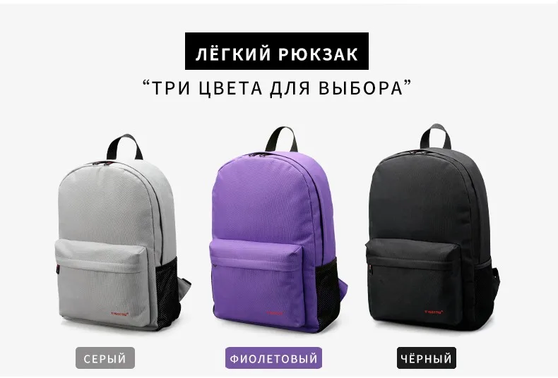 Tigernu usb зарядка Мужской рюкзак коллаж 15," Ноутбук мужской женский школьный рюкзак Mochila школьный рюкзак для отдыха для девочек мальчиков