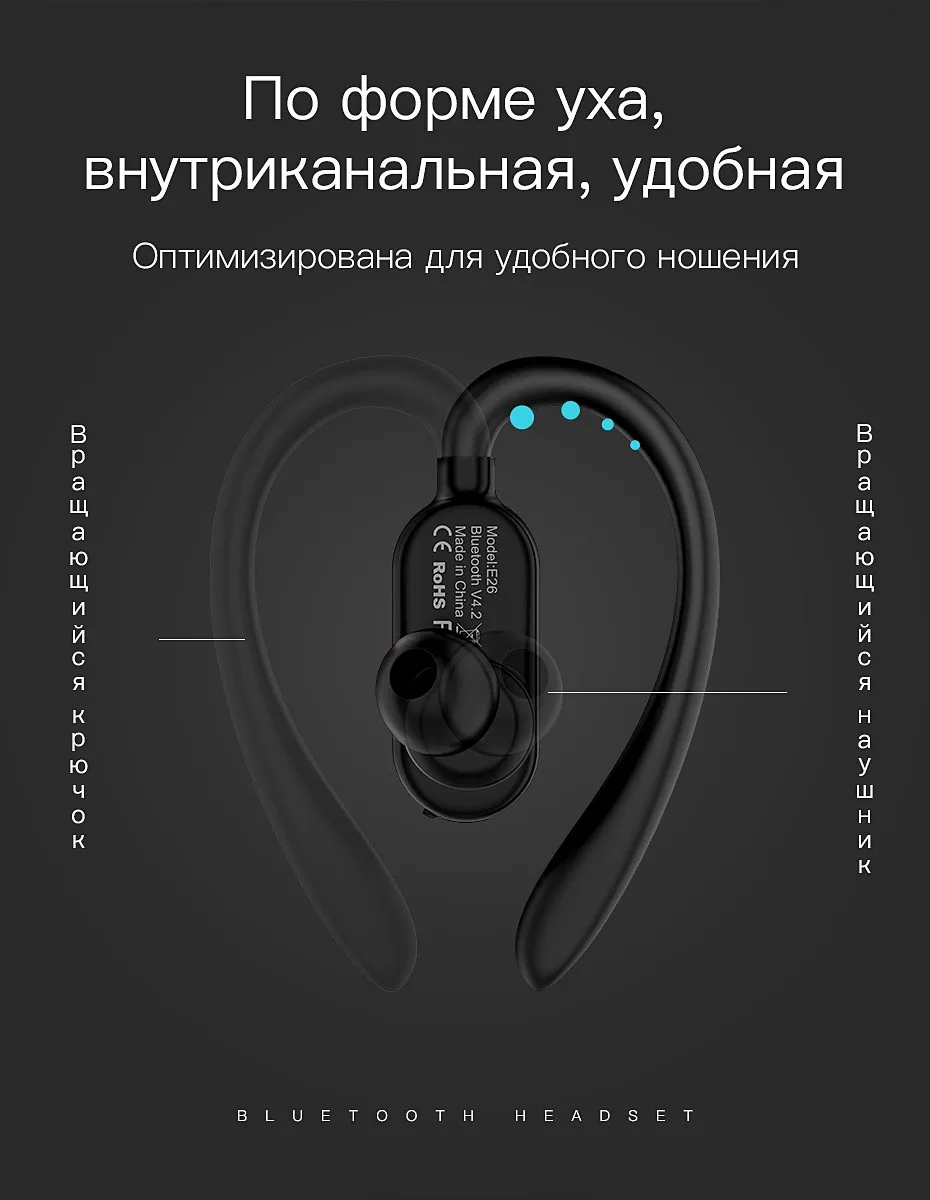 НОСО Беспроводной Bluetooth наушники Портативный наушники Bluetooth гарнитура автомобиль Hands-free вкладыши С микрофоном для iOS Android