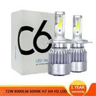 Автомобильная фара H7 LED H4 LED H1 H11 H3 H13 H27 880 9006 9007 9005 H13 72W 8000LM 3000K 6000K 5000K 8000K COB противотуманная фара