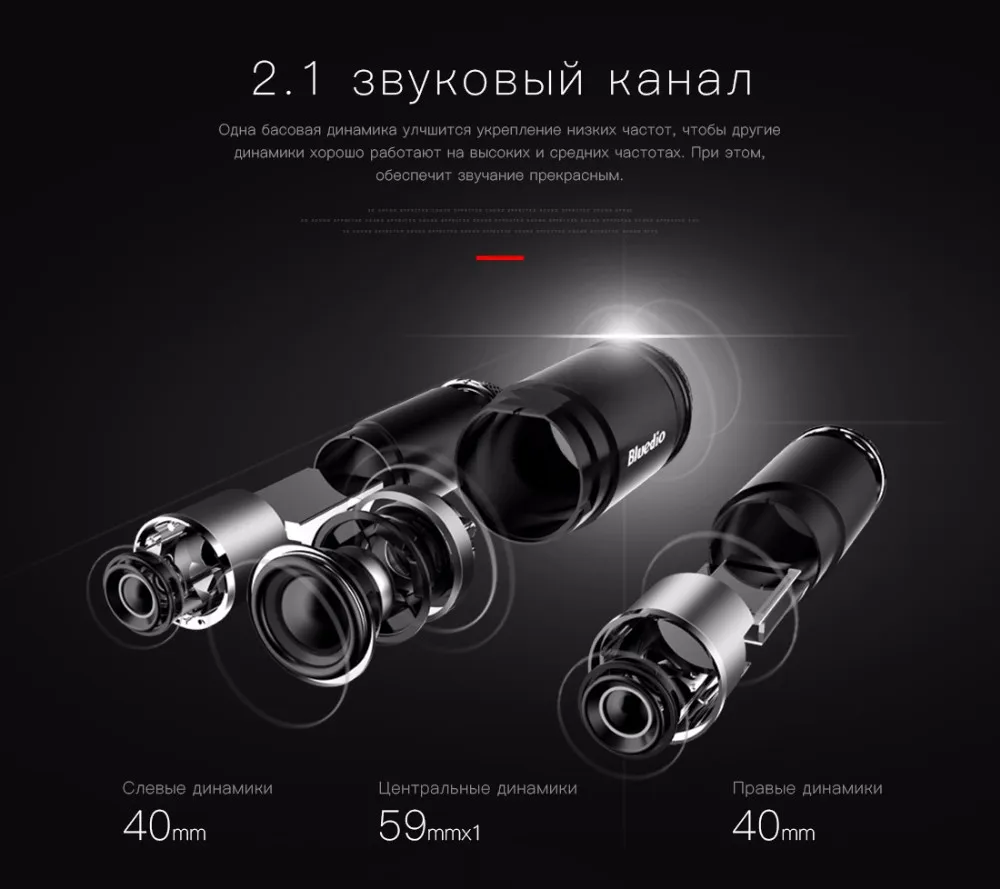 Bluedio US Bluetooth колонки и Беспроводная Домашняя Аудио Акустическая Система с Три динамиками а также переносные колонки с встроеным Микрофоном и огромным Басом 3D-звука эффектом