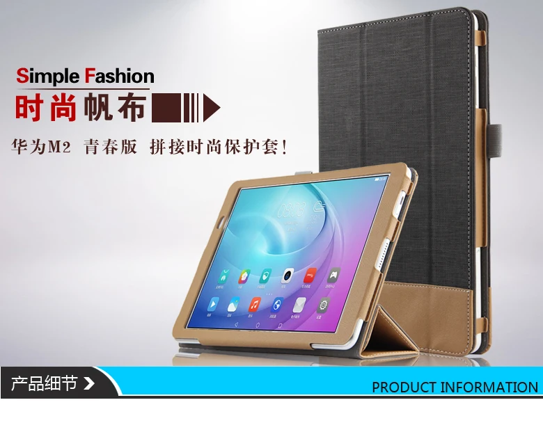 ШИТЬ серии чехол на магните для huawei Mediapad T2 Pro 10 FDR-A01W FDR-A03L tablet крышка Фолиевая складка подставка кожаный чехол для планшета