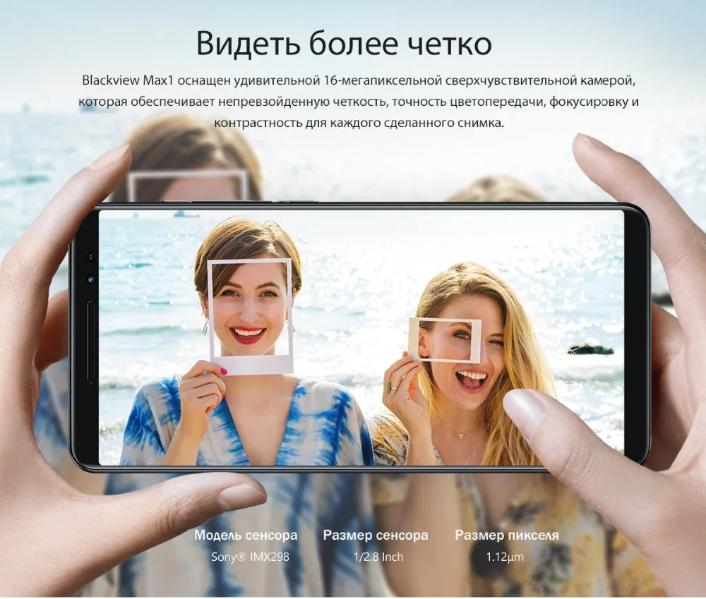 Blackview MAX 1 проектор для мобильного телефона AMOLED 4680 мАч Android 8,1 Мини проектор передвижной дома ТЕАТР 6 ГБ+ 64 смартфон