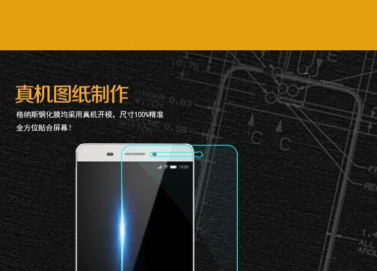 Sundigit нанометр 9 H 0.26 мм для ZTE Nubia Z7 Макс закаленное Стекло Экран протектор Защитная