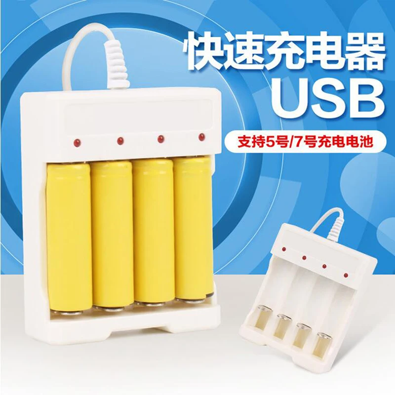 USB 3 / 4 слота зарядное устройство для батарей АА/ААА адаптер быстрой зарядки 1 2 в |