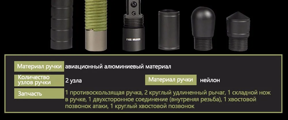 FREE SOLDIER многофункциональный инструмент для защиты и безопасности