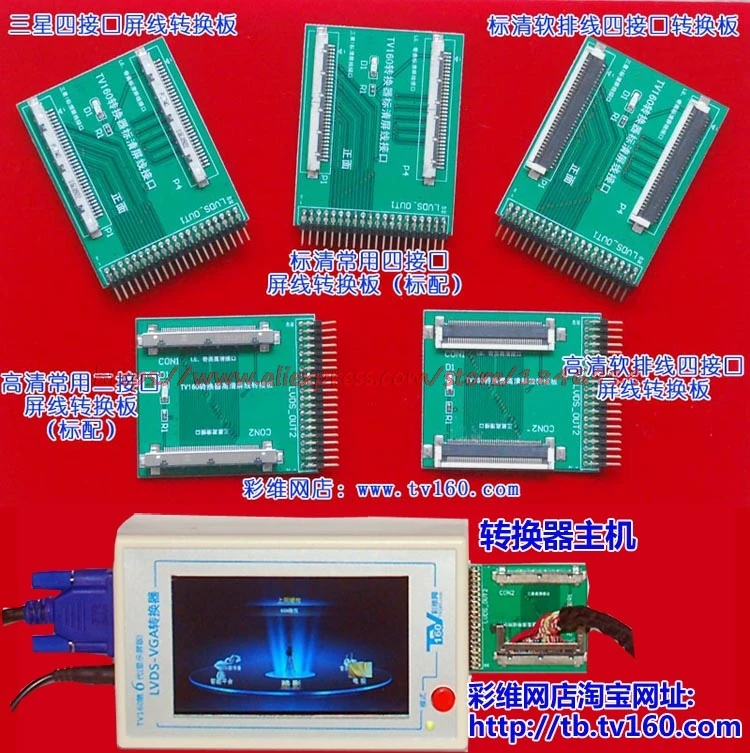 Преобразователь LVDS в VGA поколения с отображением на дисплее (версия)|lvds|lvds converterlvds