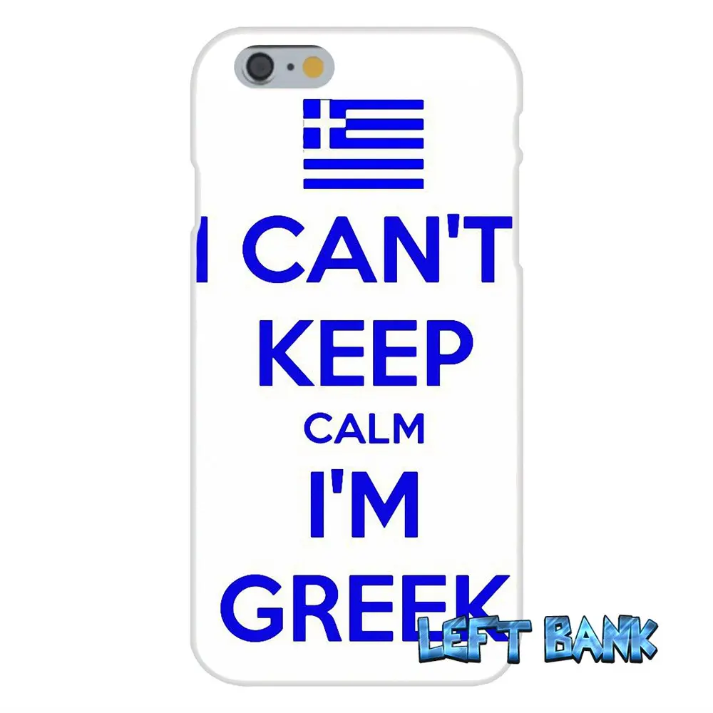 Для Samsung Galaxy A3 A5 A7 J1 J2 J3 J5 J7 2016 2017 Keep Calm I'm греческий флаг Мягкий Силиконовый ТПУ