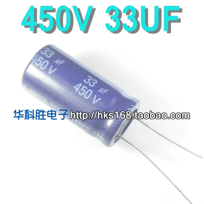 450V33UF 33UF450V новый Электролитический конденсатор мягкая нога | Электронные