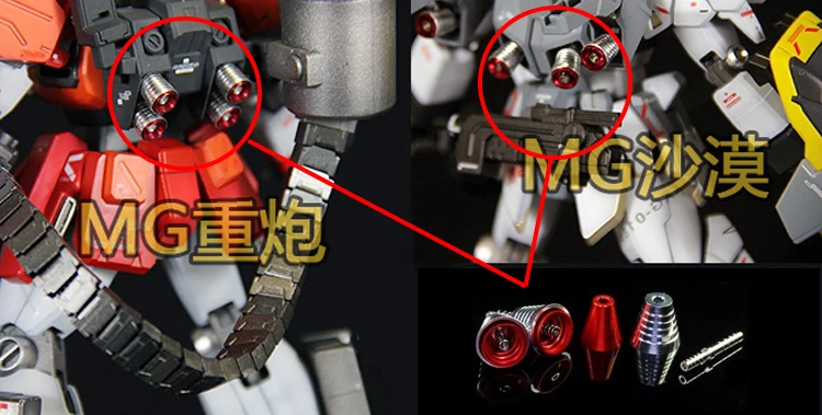 Детали модели для вытаскивателя пропеллера Gundam с металлическим носиком|Наборы
