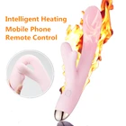 Зарядка через USB смартфон приложение Беспроводное управление с подогревом клитор g-точка фаллоимитатор вибратор стимулирующие интимные игрушки AV массаж волшебная палочка