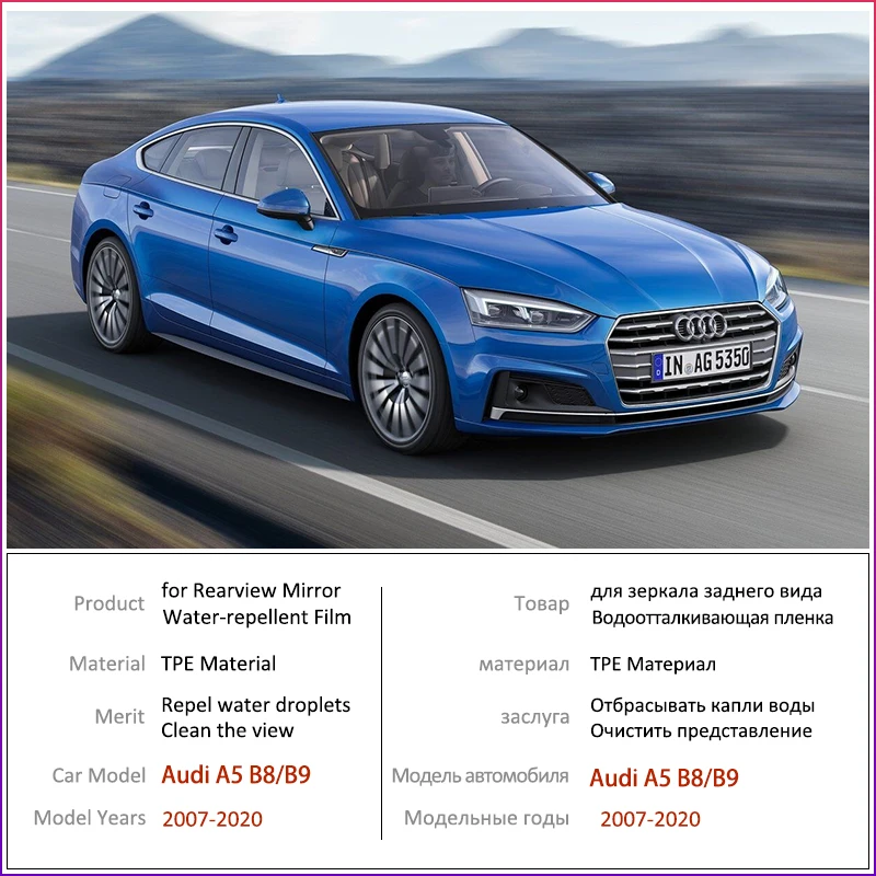 Для Audi A5 B8 B9 2007 2020 8T 8F 8W6 полное покрытие противотуманная пленка зеркало заднего