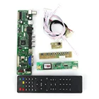 T.VST59.03 ЖКсветодиодный драйвер контроллера для ноутбука lpd156wh1 (TLA3) (TV + HDMI + VGA + CVBS + USB), повторное использование LVDS 1366x768