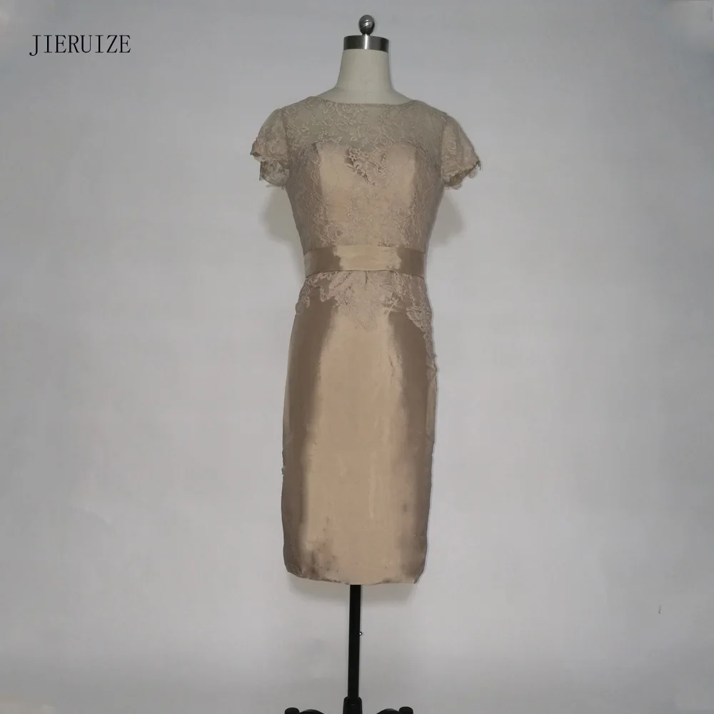 Женское вечернее платье JIERUIZE коричневое кружевное с коротким рукавом для мамы и