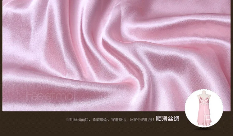 Пикантное нижнее белье высшего качества розовая шелковая атласная ночная
