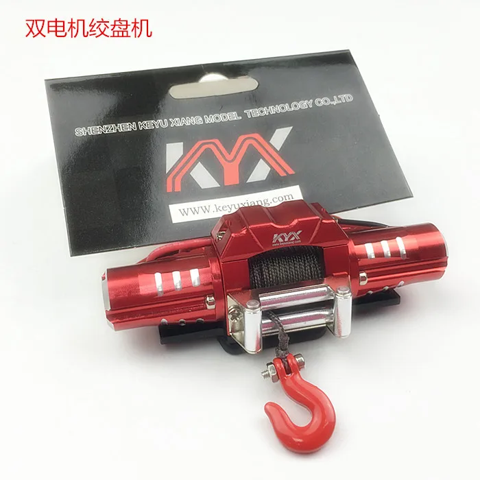 Двухмоторная электрическая лебедка из алюминиевого сплава для 1/10 RC Cawler axic SCX10