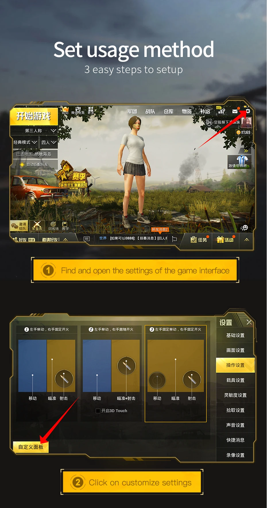 Игровой триггер Baseus 2 шт. для игр PUBG, стрелок, кнопка стрельбы, игровой джойстик для iPad Pro, Xiaomi, huawei, планшеты