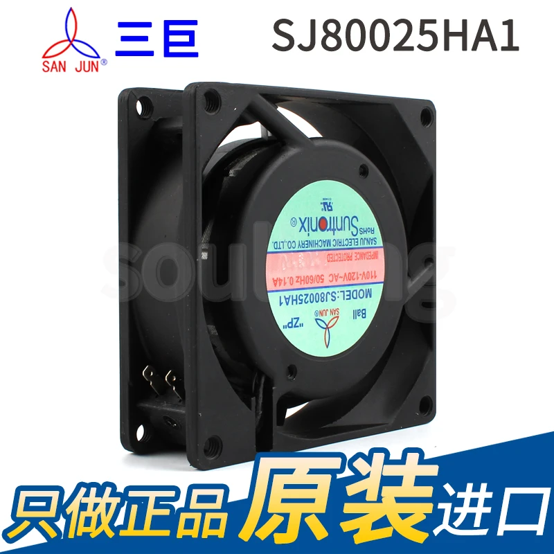 Новый Suntronix SAN JUN SANJUN SJ80025HA1 110V 120V 0.14A 8025 система шарикоподшипников корпус