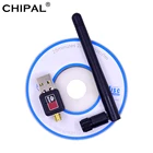 USB Wi-Fi приемник CHIPAL с высоким коэффициентом усиления, 150 м, антенный адаптер, ключ, мини беспроводная сетевая карта LAN 802.11ngb для Windows Win7 Win8