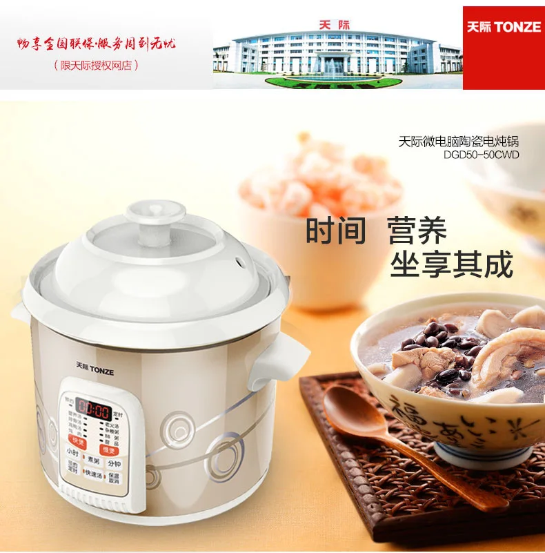 5л высокоемкая Керамическая электрическая Пароварка для еды каша суп кастрюля