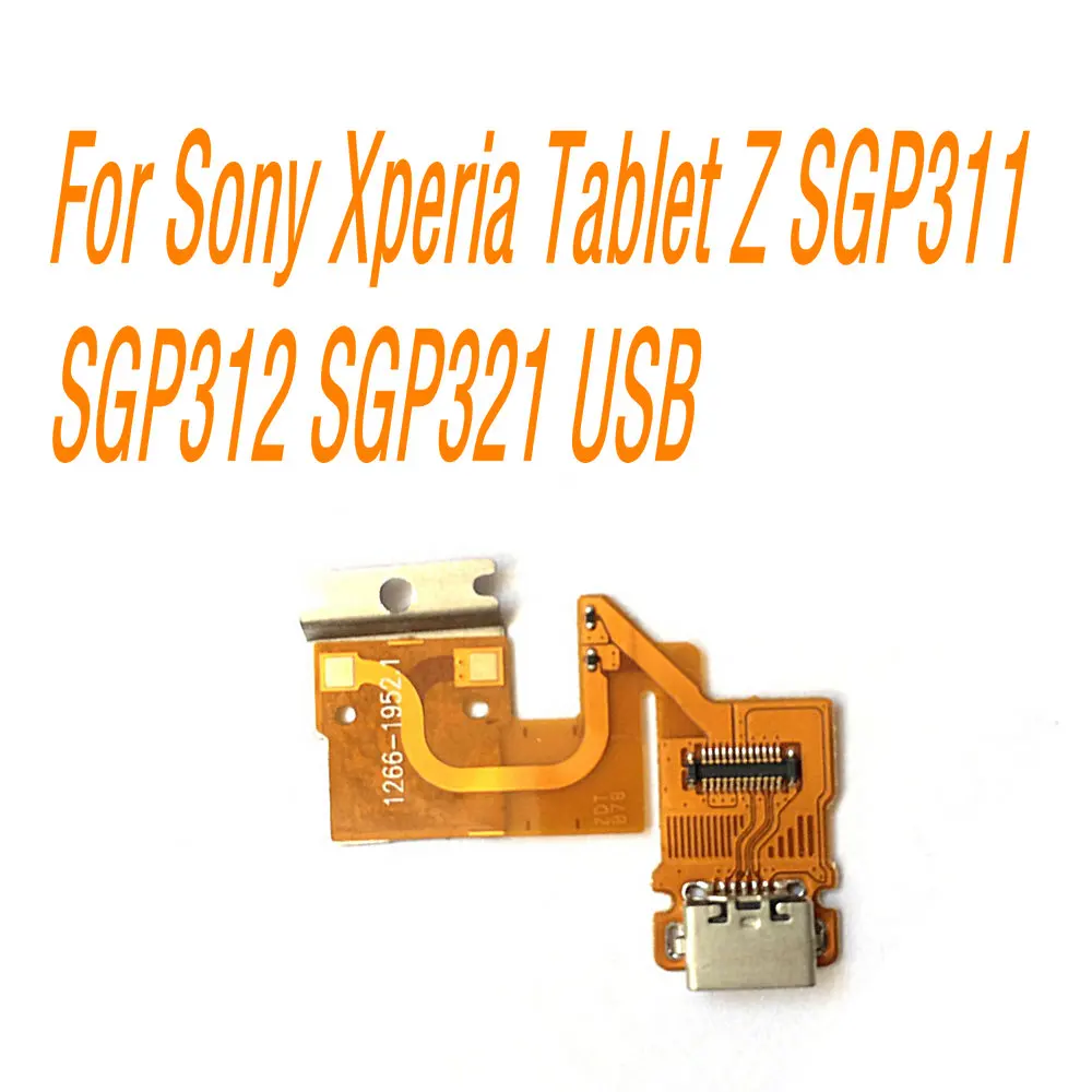 Зарядное устройство с USB разъемом для Sony Xperia Tablet Z SGP311 SGP312 SGP321 сменные