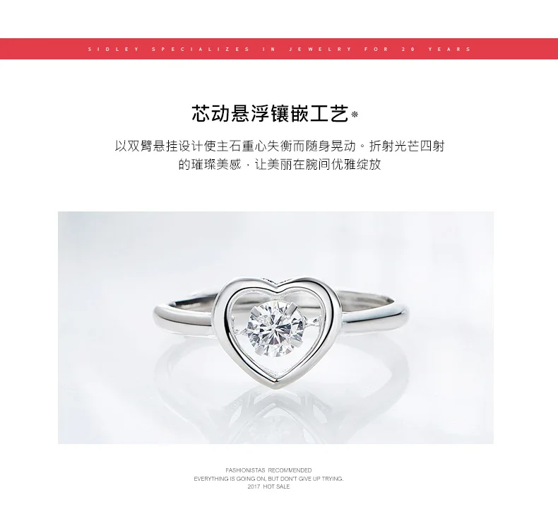 Heesen в форме сердца, плавающий дизайн, танцевальный камень, свадебные кольца, Блестящий Цирконий, модные кольца, шикарные юбилейные Подарочные Кольца для женщин