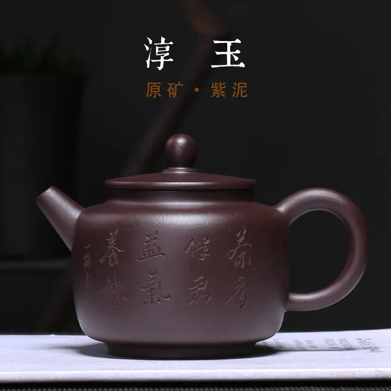 

Yixing Purple Sand Teaware A Purple Sand Tea Pot with Purple Eggplant Slurry