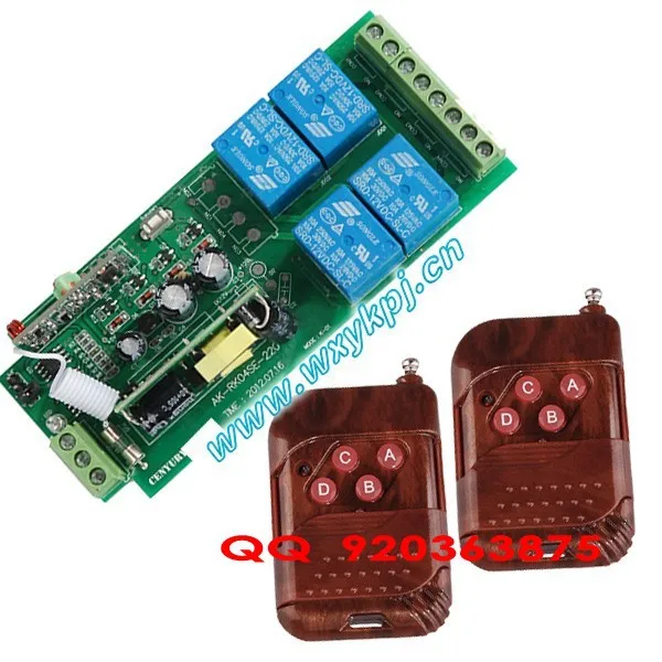 Free Shipping AC85V 110V 220V 240V 250V 4 Channel wireless RF Remote Control Switch Receiver &amp 2Transmitter 315/433MHZ | Обустройство