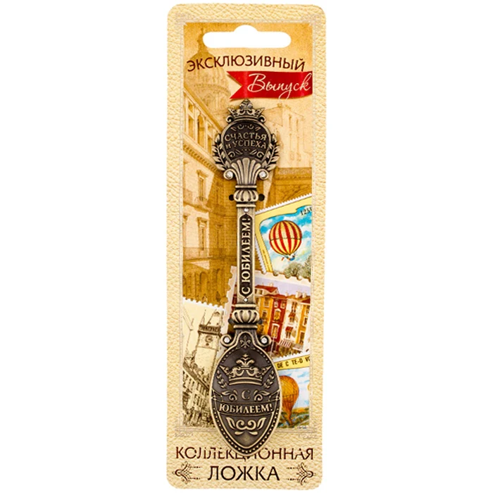 Европейский классический стиль. Русская художественная ложка. Винтажная.