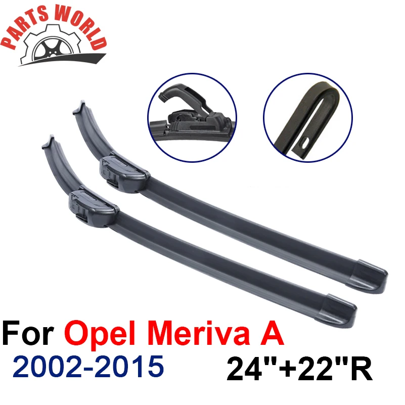 Щетки стеклоочистителя передние из натурального каучука для Opel Meriva A 2012 2015|wiper