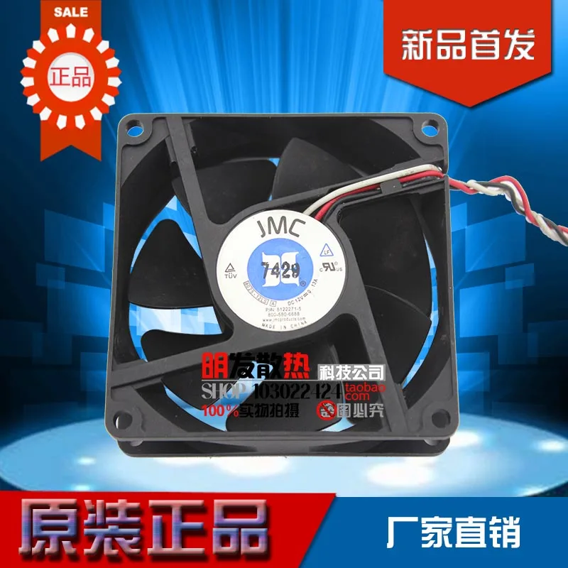 JMC 8025 12V 0.10A 8 CM/cm Ультра тихий корпус процессора вентилятор питания 8025-12LS |