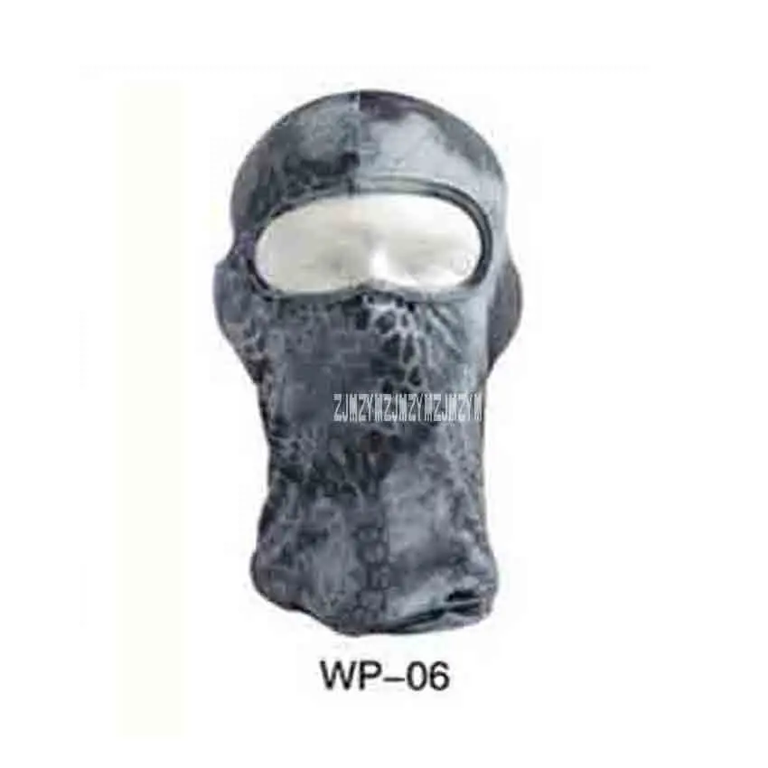 Рисунок 6 - Камуфляжный ветрозащитный чехол