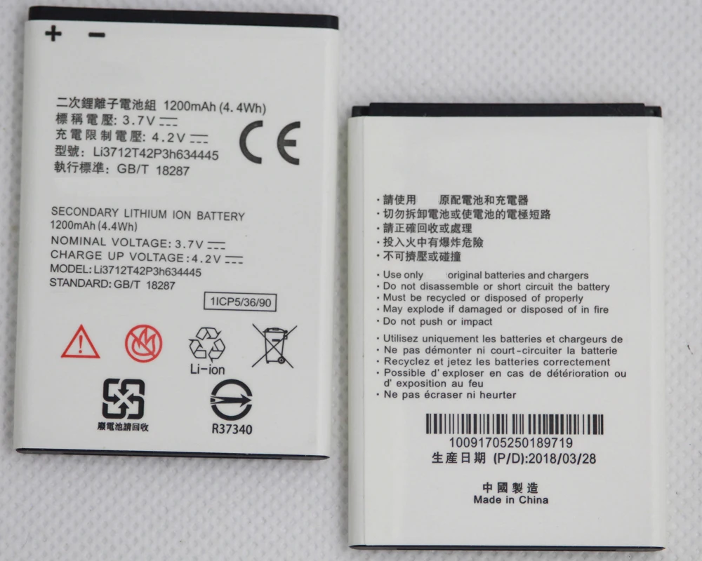 20 шт./лот мобильный телефон V815W батарея для ZTE лезвие A112 L110 1200 мА/ч LI3712T42P3H634445 |