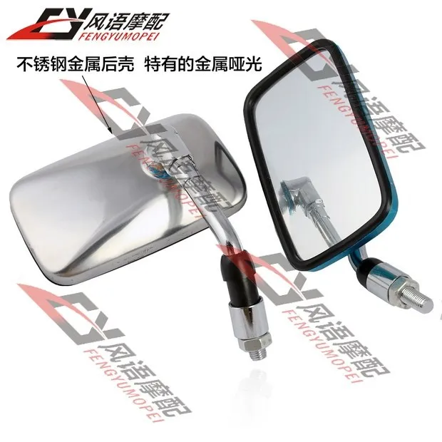 Motorcycle Rearview Mirror For Honda CA / Magne 250 Steed cavalry 400/ 600 rear view mirrors/Side Mirrors  Motorcycle parts