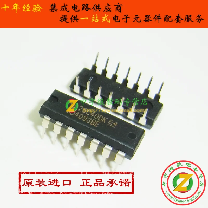 CD4093BE CD4093 DIP14 оригинальные аутентичные и новый бесплатная доставка IC |