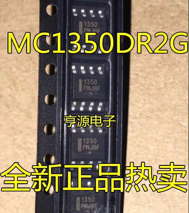 Обеспечение качества товаров MC1350DR2G MC1350 1350 SOP8 упаковка новая гарантия