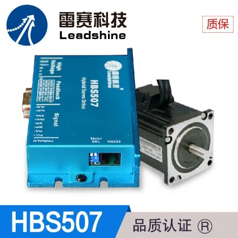 Новый оригинальный Гибридный сервопривод Leadshine nema23 1 нм HBS507 + 573HBM10 1000 драйвер