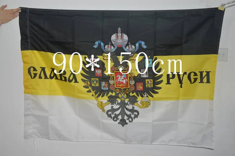 

Russia Imperial Flag GLORY RUSSIA National Polyester Banner Flying135* 90cm 3ft x 5ft flag All over the world Worldwide outdoor