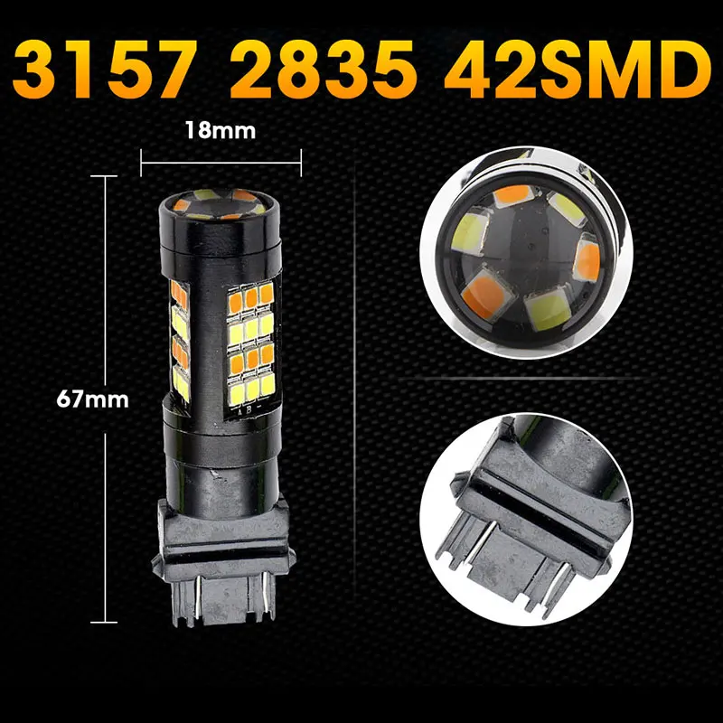 Roadot 2x переключатель двойной Цвет белый + янтарный T25 3157 2835 42SMD указатель поворота