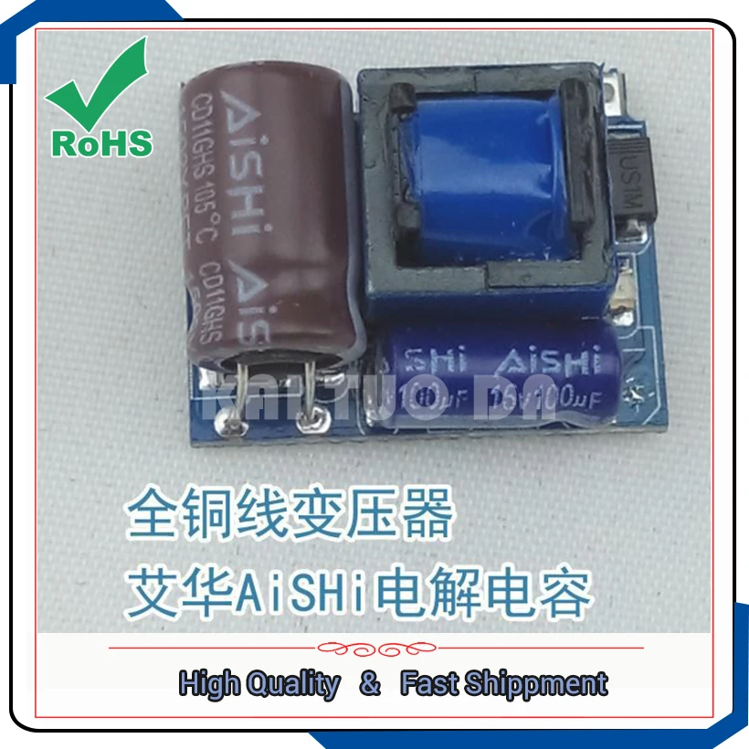 AC-DC step down module precision intelligent switch 110V/220V to 5V isolated power supply buck converter | Обустройство дома