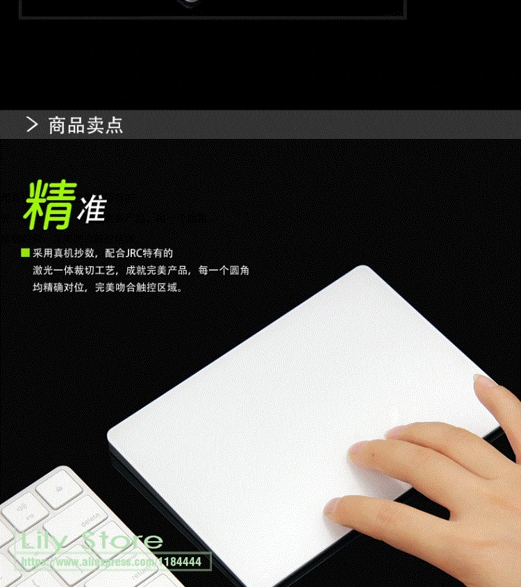 Для Apple Magic Trackpad 2 стикер тачпада протектор кожи для нового Apple iMac все-в-одном ПК настольный Bluetooth Magic2 Trackpad2