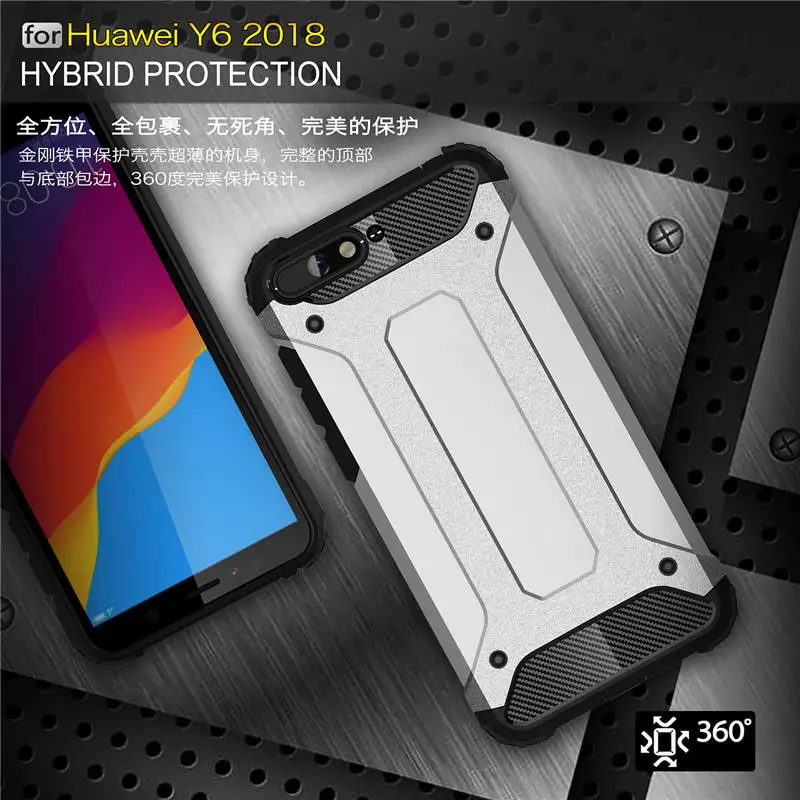 Чехол для Huawei Y7 Prime 2018 Nova 2 Lite гибридный армированный резиновый силиконовый бампер