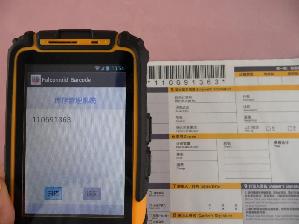 Android bluetooth ручной сканер штрих кодов/rfid считыватель ZG800 pos терминал для Android|terminal