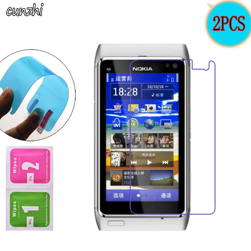 2 шт. Ультрапрозрачная мягкая Взрывозащищенная нанопленка для Nokia N8 | Мобильные