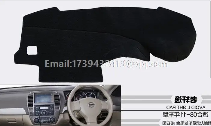 Для Nissan Bluebird Sylphy Almera G11 2005 2006 2007 2008 2009 2010 2012 коврики для приборной панели