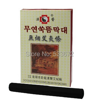 

10Boxes /50PCS Smokeless Moxa Sticks Rolls Moxibustion Health SPA Hospital Equipment
