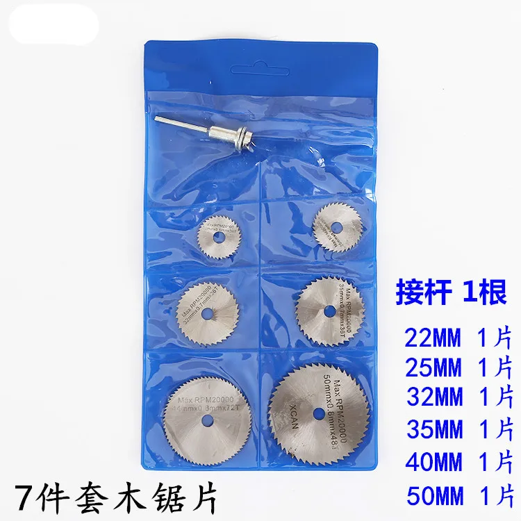 Циркулярная пила по дереву из быстрорежущей стали дисковые оправки для