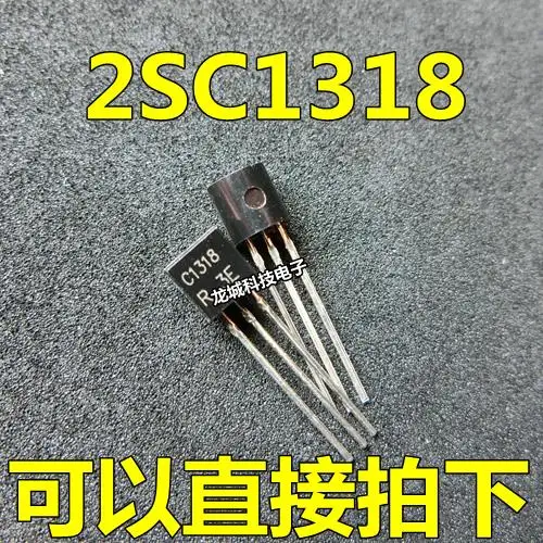 Новый C1318 2SC1318 TO-92 1K = 70 юаней | Обустройство дома